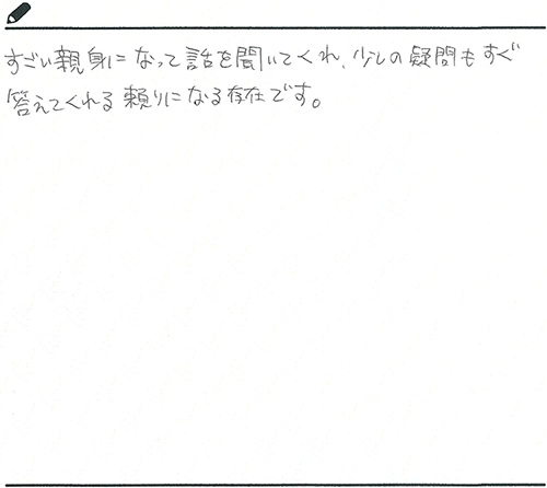 愛知県 Ｔ店 Ｏオーナー様