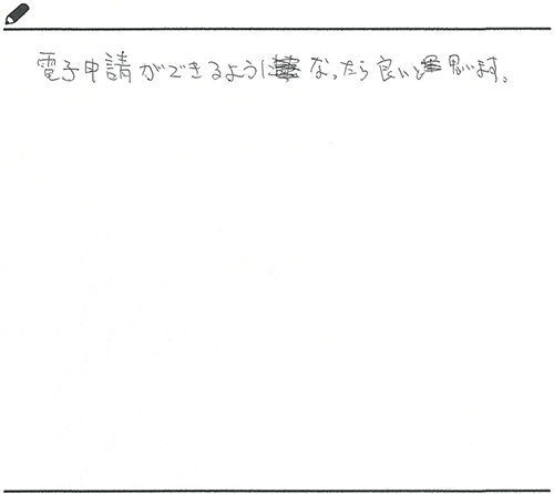 愛知県 Ｔ店 Ｏオーナー様